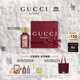 古馳（GUCCI）【張凌赫同款】綺夢(mèng)馥梔香型香水女士50ML持久留香生日禮物送女友