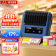 碩方T80超市價(jià)格標簽打印機藥店打價(jià)機不干膠商品條碼卷煙零售價(jià)簽打印機貨架標價(jià)簽打碼標簽機 T80S藏青藍【寬幅打印】禮1卷標簽