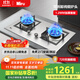 米芙（MIFU）德國米芙不銹鋼定時(shí)燃氣灶雙眼灶天然氣 家用5.2KW猛火灶嵌入式煤氣灶臺式液化氣兩眼燃氣爐具 【灶具】 天然氣