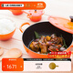 酷彩（Le Creuset）進(jìn)口琺瑯鍋鑄鐵24/26/28cm深燒鍋 燉煮燜燒鍋雙耳燉煮鍋 【3-5口之家】桔色 28cm