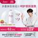 FINO芬濃透潤美容液護發(fā)素550ml護發(fā)柔順強韌丁禹兮同款熱門(mén)商品