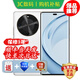 華為手機華為Mate70pro 選購 2025 新款 70X活力 一鍵北斗 巨鯨長(cháng)續航 純血鴻蒙五星抗摔曲面屏 mate 【雪域白 512GB】 官方標配【180天只換不修+三年質(zhì)保+碎屏險】