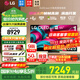 LG C5 電視2025年新品42/48/55/65/77/83英寸OLED屏幕智能游戲電視AI音畫調(diào)節(jié)薄4K高清電視【全國(guó)】 55英寸 C5電競(jìng)OLED電視高刷低延遲