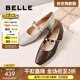 百麗（Belle）復古時(shí)裝瑪麗珍鞋女2025秋新商場(chǎng)同款羊皮高跟單鞋E3Z1DCQ5 米白色 36 (230mm)