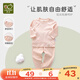 拉比（Labi Baby）嬰兒衣服新生兒長(cháng)袖內衣套裝春秋季寶寶睡衣男女童秋衣秋褲純棉 水果肩開(kāi) 卡其色 73