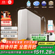 米家小米1200G Pro 雙核凈水器家用無罐廚下式8年RO濾芯凈水機(jī) 小米發(fā)布會(huì)MR 1253-A