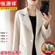 恒源祥品牌新款25秋冬雙面羊毛大衣女小個(gè)子氣質(zhì)中長(cháng)款羊毛呢外套女裝 米白色 【中款一?？邸?S 80-105斤