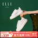 ELLE高端小白鞋女學(xué)生百搭輕奢板鞋女士休閑鞋小個(gè)子厚底潮鞋 純白色（跟高4.6cm） 37 (235mm) 標準碼