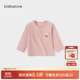 babylove寶寶t恤春秋莫代爾棉打底衫嬰幼兒百搭上衣男女兒童外出衣服
