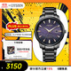 西鐵城（CITIZEN）手表男表女表 “鎏熒之絆”光動(dòng)能情侶表紫盤BM7595-89X