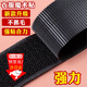 皓梵潔魔術(shù)貼衣服粘貼扣免縫自粘子母扣可縫紉兒童鞋雙面粘扣帶強力貼 黑色優(yōu)質(zhì)射出勾+不抓毛各1米2cm