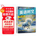 快捷英語(yǔ)時(shí)文閱讀理解七年級29期新版 閱讀理解完形填空任務(wù)型閱讀短文填空語(yǔ)法填空