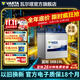 瓦爾塔（VARTA）汽車(chē)電瓶蓄電池藍標免維護適用速騰 朗逸 卡羅拉 漢蘭達 別克英朗 38B19L【容量36AH/CCA325A】