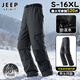 JEEP SPIRIT吉普羽絨褲男女冬季外穿大碼防水滑雪長(cháng)褲子男士三合一防寒沖鋒褲 【三合一可拆卸】深灰 XL