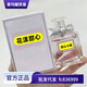法國香水花漾甜心小姐淡香精女士香水50ml100ml真我女士香水50ml 100ml 花漾甜心