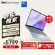 戴爾（DELL）筆記本電腦 國家補貼 靈越14PLUS-7440新款 32G 14英寸高性能輕薄本學(xué)生辦公 酷睿7 1T 2.5K 120Hz