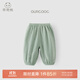 乖奇熊【皺皺紗】男童女童純棉長(zhǎng)褲夏季寶寶薄款休閑束腳褲嬰兒防蚊褲子 灰綠 100