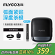 飛科（FLYCO）男士電動(dòng)往復式刮胡剃須刀全身水洗干濕雙剃便攜出行必備生日禮物送男友送父親F8銀河黑 國家補貼