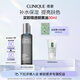 倩碧男士保濕爽膚水200ml 補水控油收縮毛孔護膚品生日禮物送男友