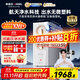 安吉爾家用凈水器玉龍Pro1000G反滲透廚下式直飲機5年長(cháng)效RO膜過(guò)濾純水機 家電政府補貼J3673-ROC120