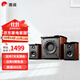惠威（HiVi）M50WMKIII 2.1聲道藍牙音箱 有源多媒體音響 低音炮 家用桌面音響 M50WMKIII