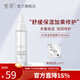 惜玥B5保濕精華玻尿酸精華補水緩解干燥護肌膚面部精華液 B5精華30ml+雪肌乳1ml