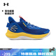 安德瑪（UNDERARMOUR）春夏庫里Curry 3Z7男女運(yùn)動籃球鞋3026622 皇室藍(lán)400 43