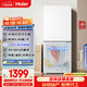 海爾（Haier）193升風(fēng)冷無(wú)霜兩門(mén)雙門(mén)家用小冰箱雙開(kāi)門(mén)小型宿舍租房一級能效節能低噪BCD-193WGHC2E7WV