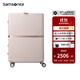 新秀麗（Samsonite）高顏值流金箱 限量聯(lián)名行李箱拉桿箱 旅行萬(wàn)向輪登機箱密碼箱 HH5 淺咖色 22英寸
