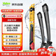 法雷奧（VALEO）SWF雨刷適用大眾高爾夫7/6速騰邁騰寶來CC途觀L凌渡雨刮器