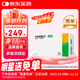 【原研進(jìn)口】 諾和忻 司美格魯肽片 3mg*10片/盒