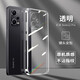 施奈登 適用紅米note12手機殼note12pro/+側邊透明軟殼全包防摔個(gè)性潮男女款極速版保護套