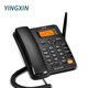 YINGXIN盈信20型無線全網(wǎng)通插卡電話機座機通話錄音支持廣電移動聯(lián)通電信手機卡雙卡單待 黑色標配