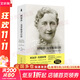 【正版包郵】阿加莎克里斯蒂自傳 阿加莎克里斯蒂全集 懸疑推理偵探小說(shuō) 新華書(shū)店旗艦店傳記圖書(shū)書(shū)籍 圖書(shū)