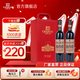 張裕（CHANGYU）【官方直營(yíng)】解百納干紅葡萄酒蛇龍珠 紅酒 宴請 禮物送禮 優(yōu)選級葡萄酒750ml雙支特制禮盒