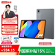 聯(lián)想小新平板11 2.5K護眼超清大屏 天璣6300AI平板電腦 旗艦性能AI伴學 8+256G WIFI 深空灰