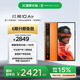 努比亞（nubia）紅魔10 Air 12GB+256GB 烈焰橙 7.85mm輕薄設(shè)計(jì) 6000mAh 游戲手機(jī) 電競(jìng)肩鍵 支持NFC紅外功能