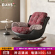 DAVS設計師意式專(zhuān)利搖椅輕奢躺椅陽(yáng)臺家用2025新品新款懶人沙發(fā)椅 [Italy進(jìn)口提花棉麻-專(zhuān)利]單搖椅 110*90*80