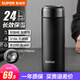 蘇泊爾（SUPOR）保溫杯316L不銹鋼水杯大容量男女士保溫杯商務(wù)便攜杯子泡茶杯 儒雅黑 380ml