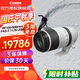 佳能（Canon） RF100-500mm F4.5-7.1 L IS USM超遠射變焦全幅微單鏡頭 RF100-500mm F4.5-7.1 L IS