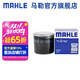 馬勒（MAHLE）機濾機油濾芯格濾清器OC1050適配別克雪佛蘭 宏光/V/S 09-22款1.2 1.4 1.5