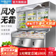 諾唯斯不銹鋼三溫點(diǎn)菜柜展示柜商用風(fēng)冷無(wú)霜冰柜階梯式冷藏冷凍展示柜飯店餐廳啤酒飲料燒烤麻辣燙保鮮柜 定制【款式/尺寸/配置】