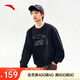 安踏加絨衛(wèi)衣男女同款情侶春季套頭衫簡(jiǎn)約運(yùn)動(dòng)休閑圓領(lǐng)寬松長(zhǎng)袖上衣