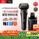 松下（Panasonic）新9系大師剃須刀 AI智能屏剃須刀電動(dòng)往復式男士清潔中心進(jìn)口六刀頭2025新款商務(wù)男士禮物L(fēng)690U