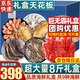 【現(xiàn)貨】首鮮道 海鮮禮盒大禮包禮品海產(chǎn)禮盒高端進(jìn)口中秋禮盒 高端海鮮禮盒凈重7斤 9種海鮮