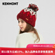 卡蒙（Kenmont）秋冬套頭帽女針織帽女可愛(ài)百搭毛線(xiàn)帽日系毛球帽子9357 酒紅色 58cm