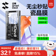閃魔【超聲波解鎖】適用于小米15鋼化膜 Xiaomi15手機膜全屏覆蓋絲印無(wú)白邊除塵高清抗指紋保護膜