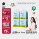 babycareAir pro拉拉褲夏季超薄透氣尿不濕寶寶尿片bbc嬰兒新生兒日用尿布 4XL 4包 96片 【體重19KG以上】