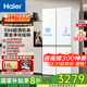 海爾（Haier）500升十字對開(kāi)門(mén)冰箱 594專(zhuān)業(yè)超薄一級能效 變頻風(fēng)冷無(wú)霜 家用大容量四開(kāi)門(mén)電冰箱 國家補貼20% 小紅花綻放版丨三檔變溫丨黑金凈化丨WiFi智控