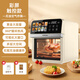 直播同款空氣炸鍋微波爐烤箱一體機三合一不用翻面 新米色-14大功能+免翻面+烘干 12L